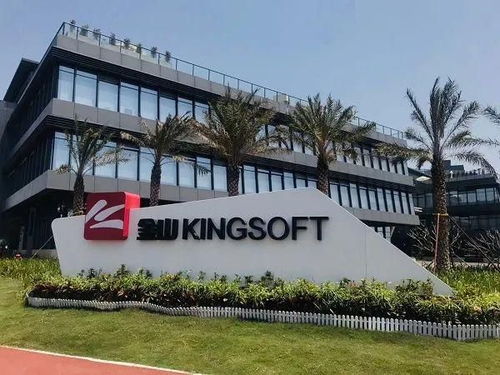 金山辦公攜手華為云 以數字化辦公為突破口，加速廣東制造業智能升級