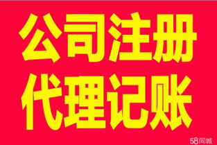 長沙天心區(qū)企業(yè)一站式商務(wù)服務(wù) 公司注冊、代理記賬、財(cái)務(wù)咨詢、社保代繳與保險(xiǎn)代理