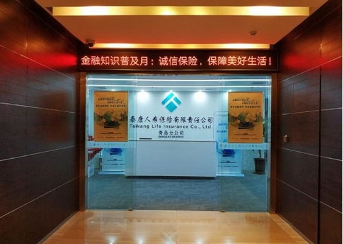 花一元錢，就能享受600萬的醫(yī)療保險(xiǎn)？小心白交了錢！