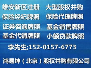 代理注冊(cè)保險(xiǎn)經(jīng)紀(jì)公司與開展保險(xiǎn)代理業(yè)務(wù)指南